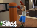 【The Sims4】次のオーディションに向けて　[Part7]