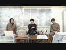 6月16日放送『GAKUなしBrother's』第30回　ゲスト：長江崚行さん