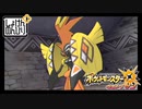【第177話】ポケモンUS虫贔屓実況+【戦の遺跡での再会】