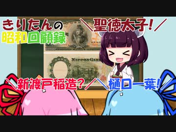 きりたんの昭和回顧録【昭和32年】