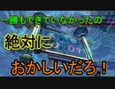 ワッカを求めて【FINAL FANTASY X】を初見実況プレイ16