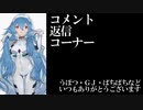 【BBPS4】AAA5エヴァ板住人の境界突破【S16バイオドームB①】