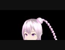 FACE TRACKING de DOUGA TEST（ROSA）第1回