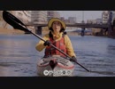 ソロ活女子のススメ２　第8話「ソロ東京カヤック」