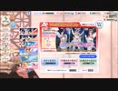 DEAD OR ALIVE Xtreme Venus Vacation【まじかるヴィーナス】トレンドコーデガチャDOAXVV