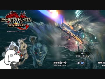 サンブレイク(犬).mp体験版