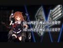 【艦これ】2022年 梅雨？イベ  激闘！R方面作戦 E3-3 甲 ゲージ破壊