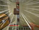 【マインクラフト】バニラ世界を満喫するマイクラpart10【ゆっくり実況】