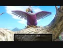[日刊]完全初見でゆくDQ11S#28