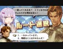 【タクティクスオウガ】 革命戦士のゆかりちゃん その05【A.I.VOICE実況プレイ】