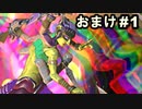 おまけ#1【最強ラスボス】幻のヒューズ編を夢見続けた男がサガフロ リマスターを実況プレイ