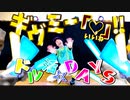 【矢澤ないん】ナナヲアカリ/ギヴミーいいね「♡」‼︎ドル活☆DAYS 踊ってみた