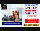 UK Tourist Visa With Spouse Loan and Funds Assistance Fast & Assured Visa