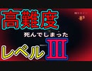 【実況】またマイクラダンジョンズを独りで駆け回る　その37(2nd アニバーサリー編#5)