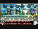 【ゆっくり実況】ロックマンXDiVEイベント挑戦モードをＰ・Ａだけでクリアする　第３話