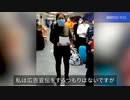 2022/06/16-01 SHINPUDO NEWS 速報 『 #中国共産党 の邪悪な体制に処罰される善良な人』