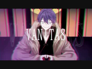 ヴァニタス／演：剣持刀也