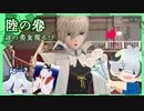 【新サクラ大戦】昭和の風を感じる太正娘たち #6