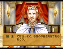 リリーのアトリエ ザールブルグの錬金術士3 実況プレイ Part11