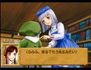 リリーのアトリエ ザールブルグの錬金術士3 実況プレイ Part12