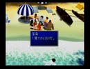 【ゲーム実況】あの頃クリアできなかったゲームをやる　Part30【FF7】