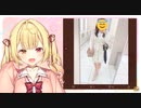 女子トイレに興奮する童貞を諫める星川サラまとめ