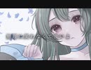 【新人Vtuber】無理に笑わなくて良いよ 歌ってみた【風月ねむ(Cover)】