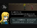 史上最恐の美術館から早く脱出したいのにメアリーが俺を惑わせる【リメイク版Ib#5】