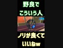 運命な人出会えたwww「#shorts 」 「 Fortnite 」「 フォートナイト 」