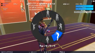 運命な人出会えたwww「#shorts 」 「 Fortnite 」「 フォートナイト 」