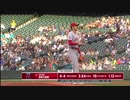 Jun16 投手兼打者OtaniShohei大谷翔平全球打席