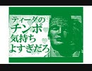 【うごメモ3D】4色に点滅するの気持ちよすぎだろ！改【音割れ】