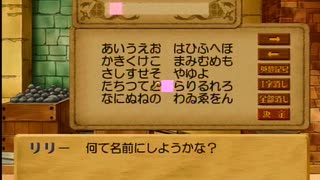 リリーのアトリエ ザールブルグの錬金術士3 実況プレイ Part13