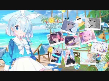 「夏、それは...」