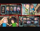 【シャドバ6周年】投票しながら喋るだけ。なんだかノスタルジー。【 Shadowverse シャドウバース 】