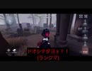 【第五人格】オマケ付きだったり(*´ω｀*)