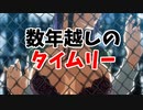 個人評価68点のサバイバルアニメ【学園黙示録HIGHSCHOOL OF THE DEAD】の紹介と感想