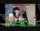 【暗黒放送】放送事故を見たか放送　その２【ニコ生】