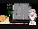 【Elona】ガイドと夢見るかたつむり　03【omake_MMAh_AAExtended】