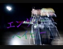 【東京卍リベンジャーズ】エンヴィーベイビー 踊ってみた【コスプレ】