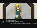 史上最恐の美術館で出会ったあいつの正体はやっぱりあれなんです。でも好き【リメイク版Ib#6】