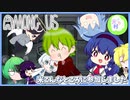 【AmongUs】天乃村に参加させて頂くことになりました。【ゆっくり実況】