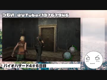 【生声実況】つもいとバイオ４・その16【バイオハザード４】