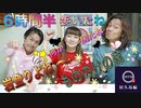 【無料版】●MTM Trip●【屋久島編】【第４章　屋久島でそんなことが！？】