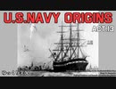 [ゆっくり実況版] U.S.NAVY ORIGINS Act.13 [Ultimate Admiral:Age of Sail]
