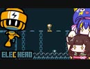 【ElecHead】頭を使ってビビッと攻略！アクションパズルゲーム【VOICEROID実況】