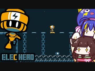 【ElecHead】頭を使ってビビッと攻略！アクションパズルゲーム【VOICEROID実況】