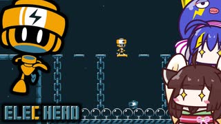 【ElecHead】頭を使ってビビッと攻略！アクションパズルゲーム【VOICEROID実況】