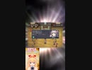 [ロマサガRS]Wポニテ！ショートガチャ