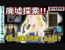 【サマータイムレンダ１０話感想・考察】免疫と時間遡行は同じ原理？【ネタバレなし】